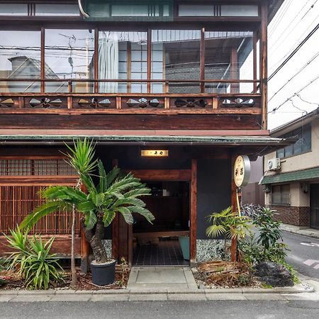 Yadoya Hiraiwa Hotel Kyoto Exterior photo